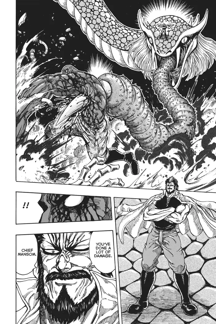 Toriko Chapter 230 image 10_optimized